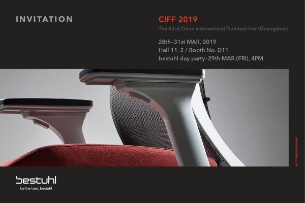 Participation in the 42nd CIFF 2019 in Guangzhou